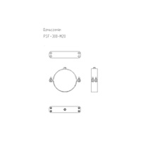 Obejma mocująca NICZUK OGPSF 320-325 mm 300M20